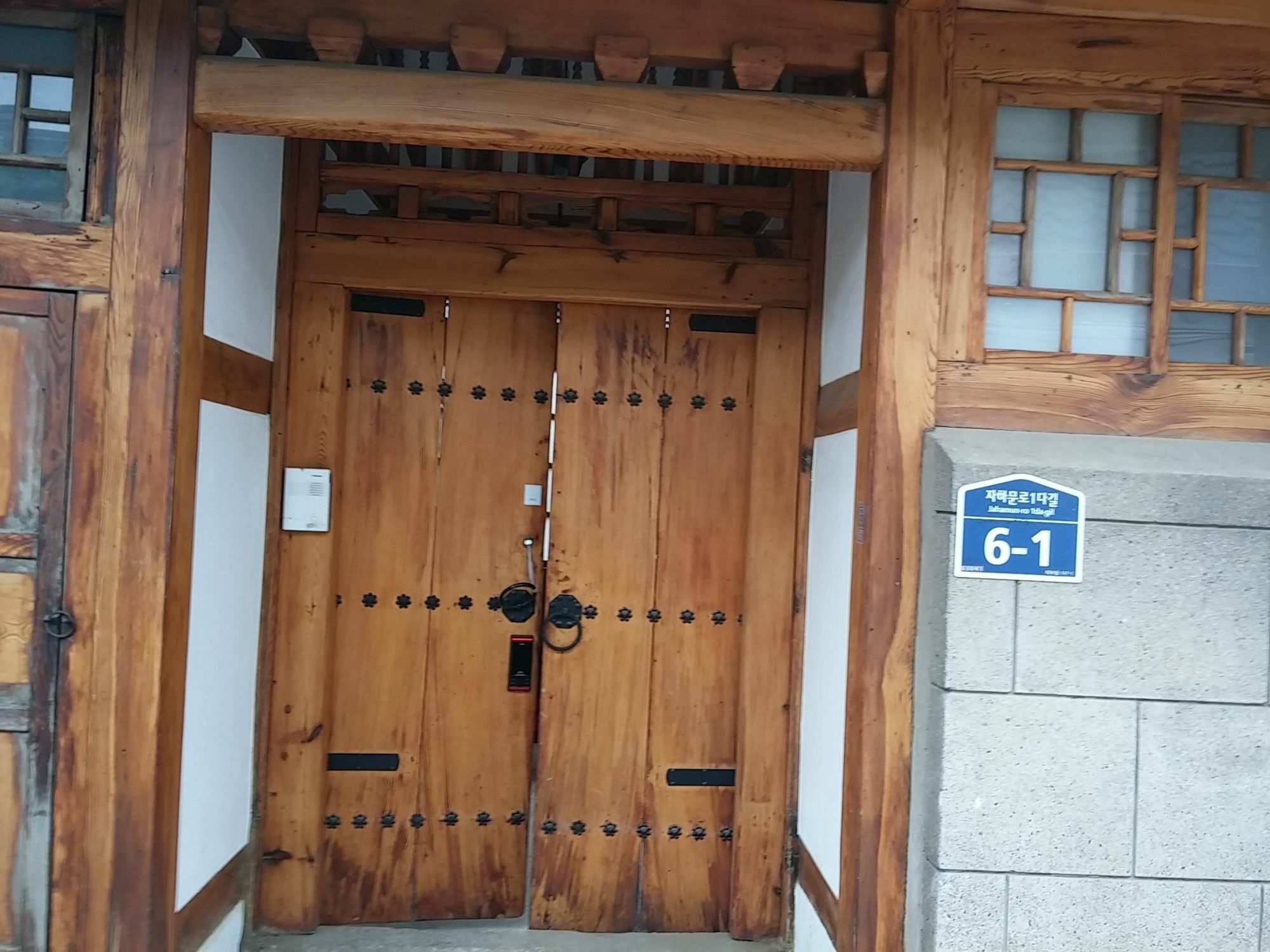 Nuri Hanok Guesthouse Seoul Exterior foto